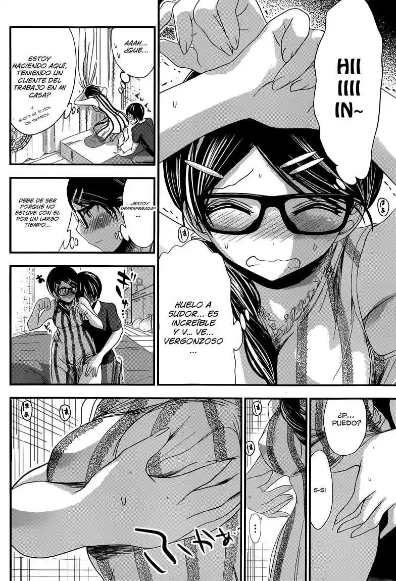 Minamoto-kun Monogatari (2011) - Capítulo 128 - Página 3 - LectorTMOo