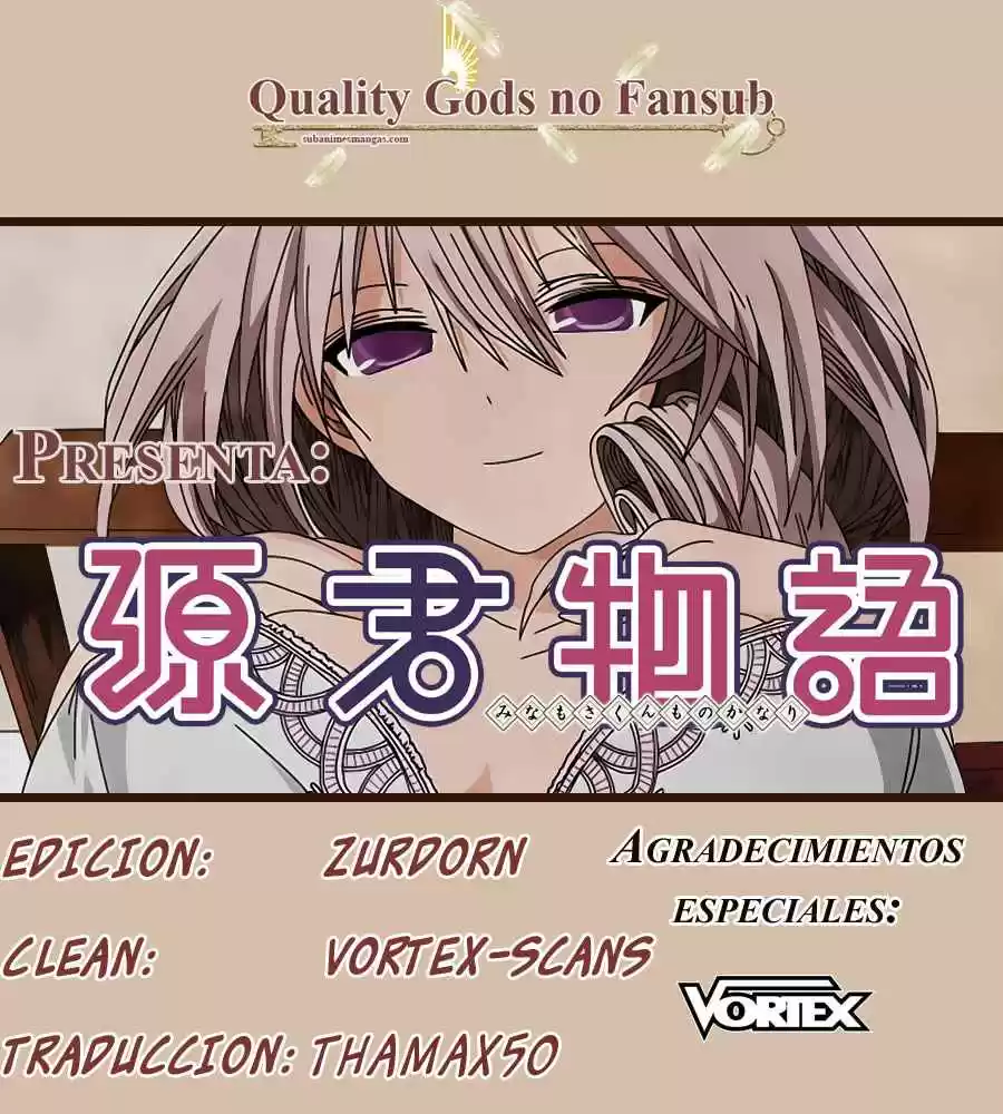 Minamoto-kun Monogatari (2011) - Capítulo 132 - Página 1 - LectorTMOo