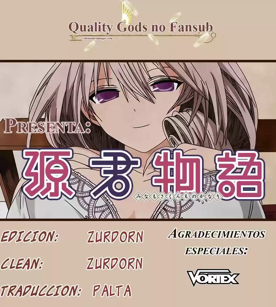 Minamoto-kun Monogatari (2011) - Capítulo 134 - Página 1 - LectorTMOo