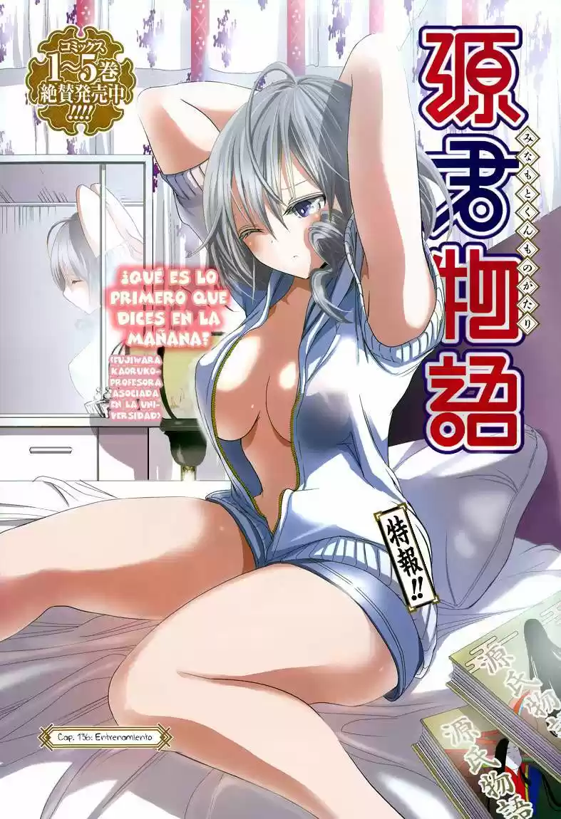 Minamoto-kun Monogatari (2011) - Capítulo 136 - Página 3 - LectorTMOo