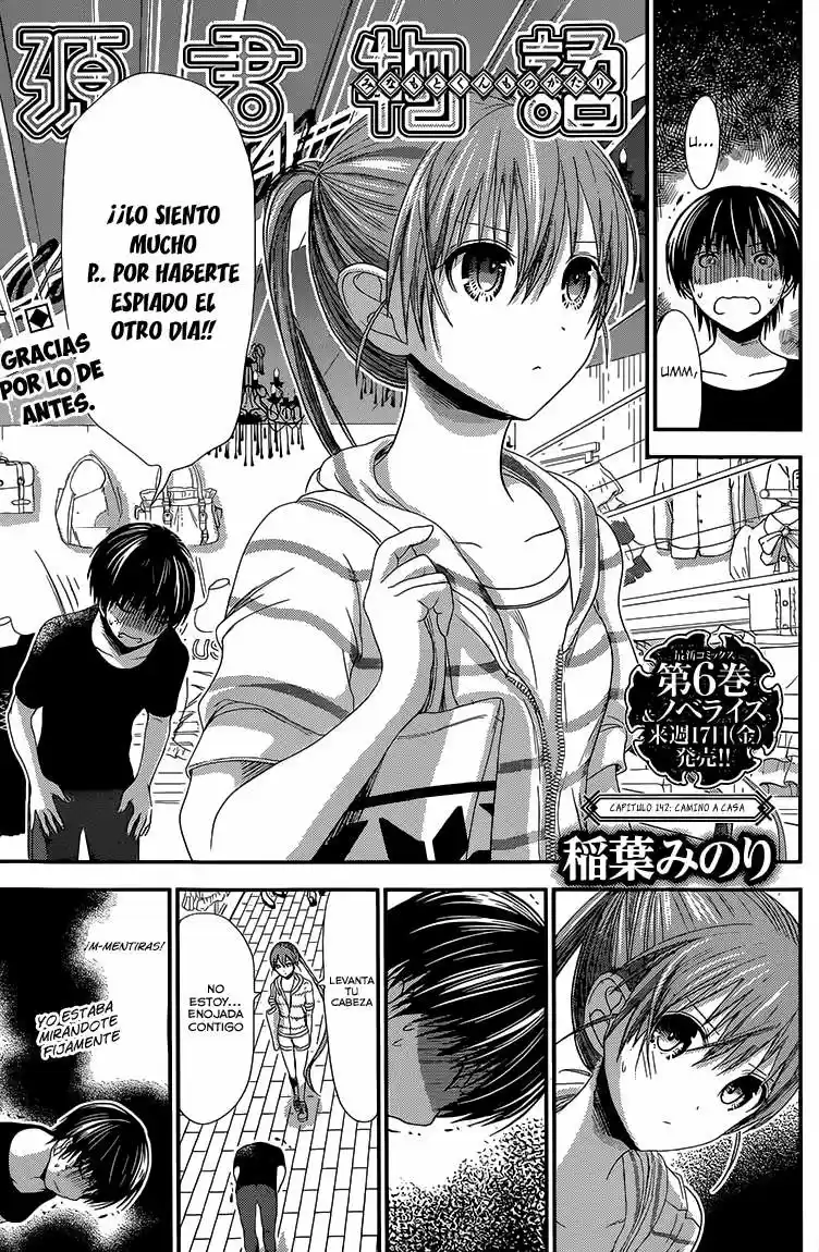 Minamoto-kun Monogatari (2011) - Capítulo 142 - Página 5 - LectorTMOo