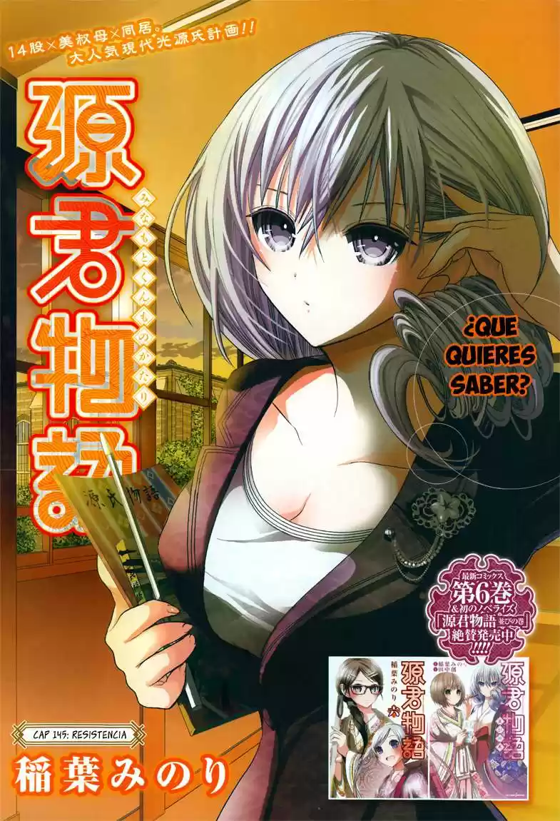 Minamoto-kun Monogatari (2011) - Capítulo 145 - Página 4 - LectorTMOo