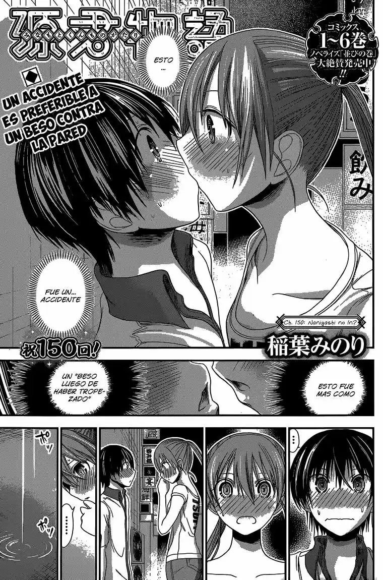 Minamoto-kun Monogatari (2011) - Capítulo 150 - Página 2 - LectorTMOo