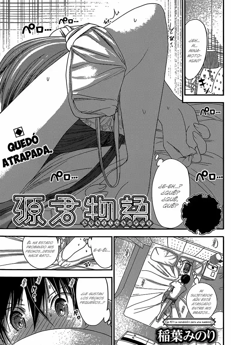 Minamoto-kun Monogatari (2011) - Capítulo 157 - Página 3 - LectorTMOo