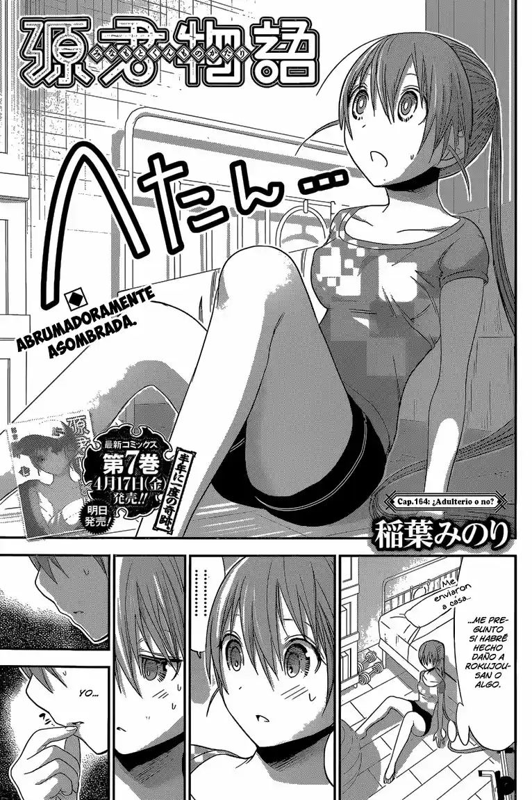Minamoto-kun Monogatari (2011) - Capítulo 164 - Página 2 - LectorTMOo
