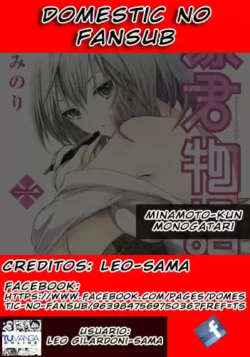 Minamoto-kun Monogatari (2011) - Capítulo 165 - Página 1 - LectorTMOo