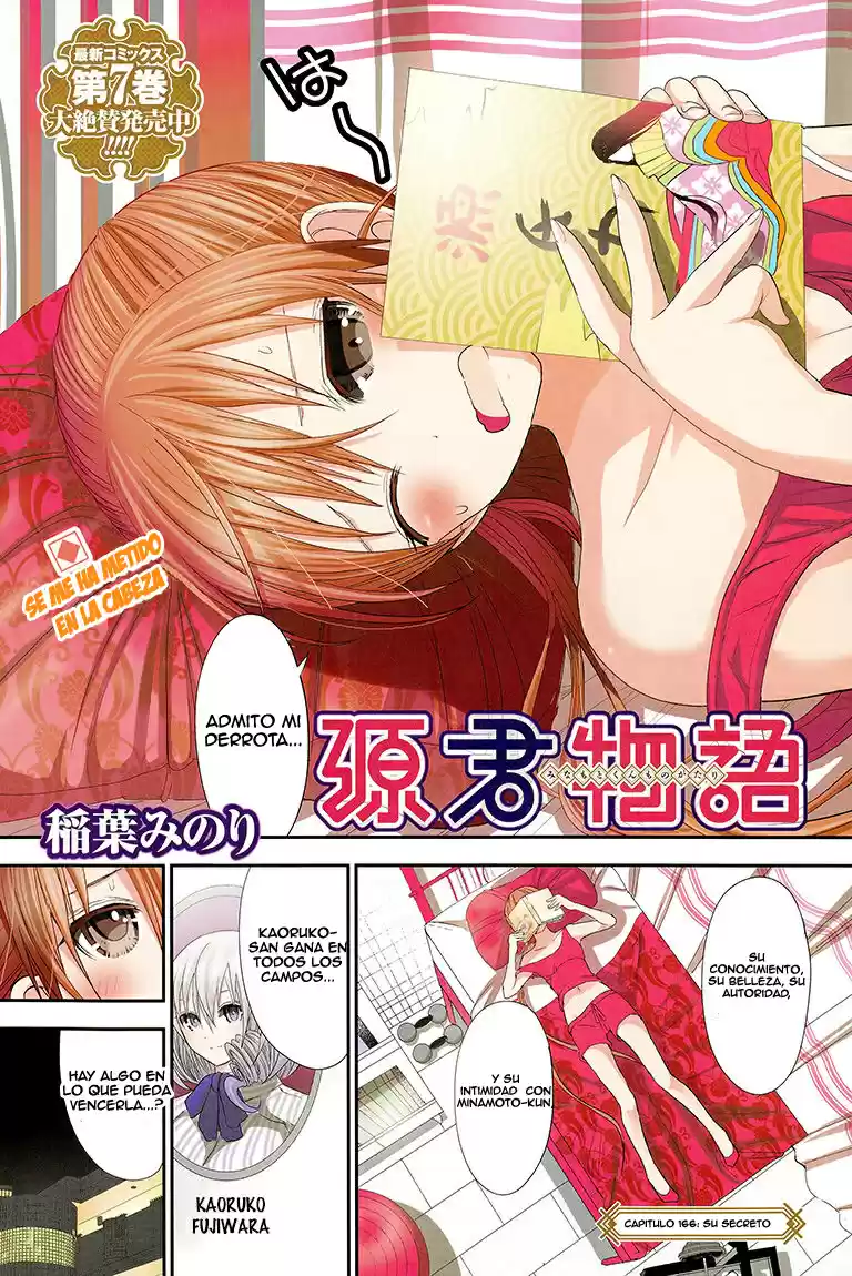 Minamoto-kun Monogatari (2011) - Capítulo 166 - Página 2 - LectorTMOo