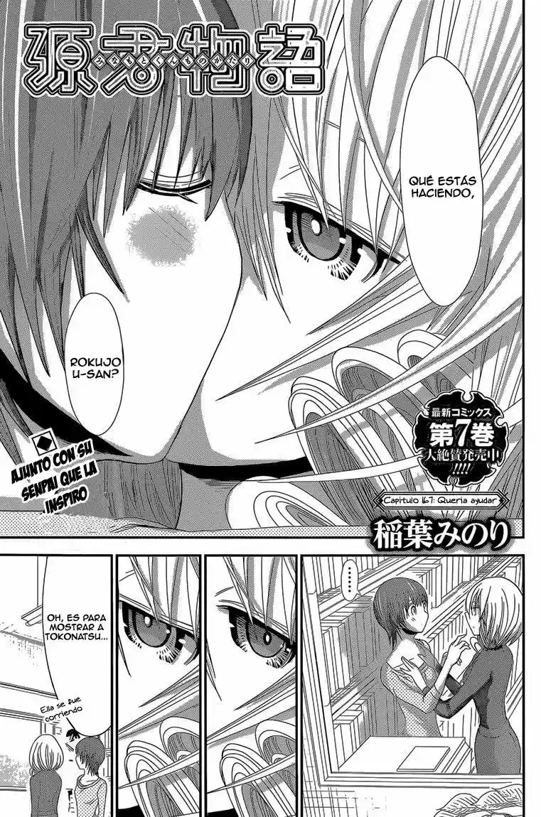 Minamoto-kun Monogatari (2011) - Capítulo 167 - Página 2 - LectorTMOo