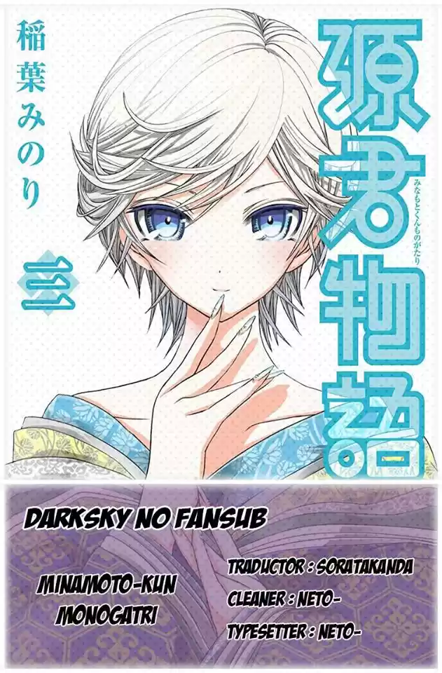Minamoto-kun Monogatari (2011) - Capítulo 169 - Página 1 - LectorTMOo