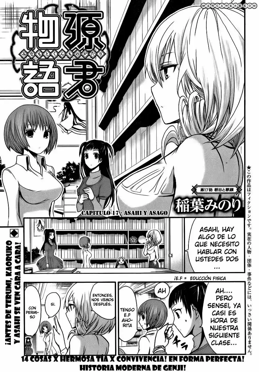 Minamoto-kun Monogatari (2011) - Capítulo 17 - Página 2 - LectorTMOo