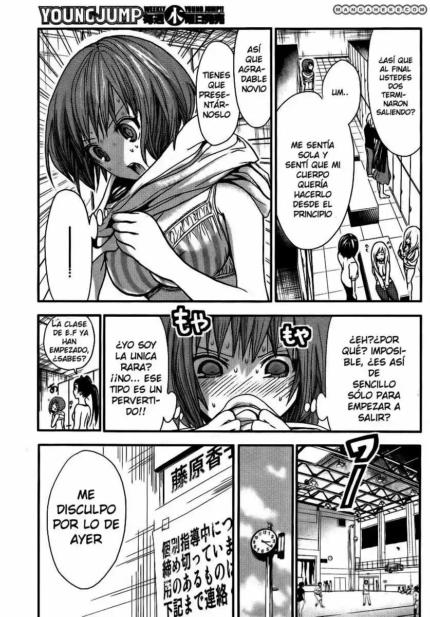 Minamoto-kun Monogatari (2011) - Capítulo 17 - Página 4 - LectorTMOo