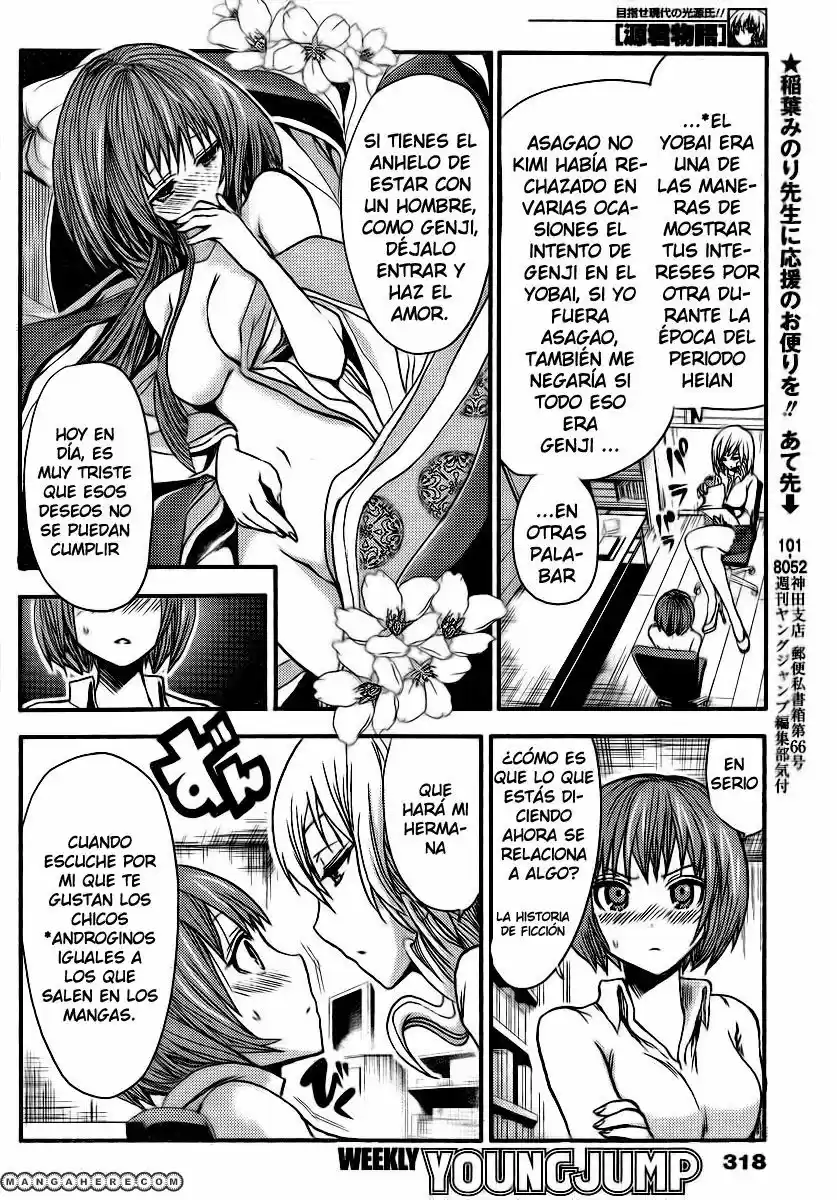 Minamoto-kun Monogatari (2011) - Capítulo 17 - Página 7 - LectorTMOo