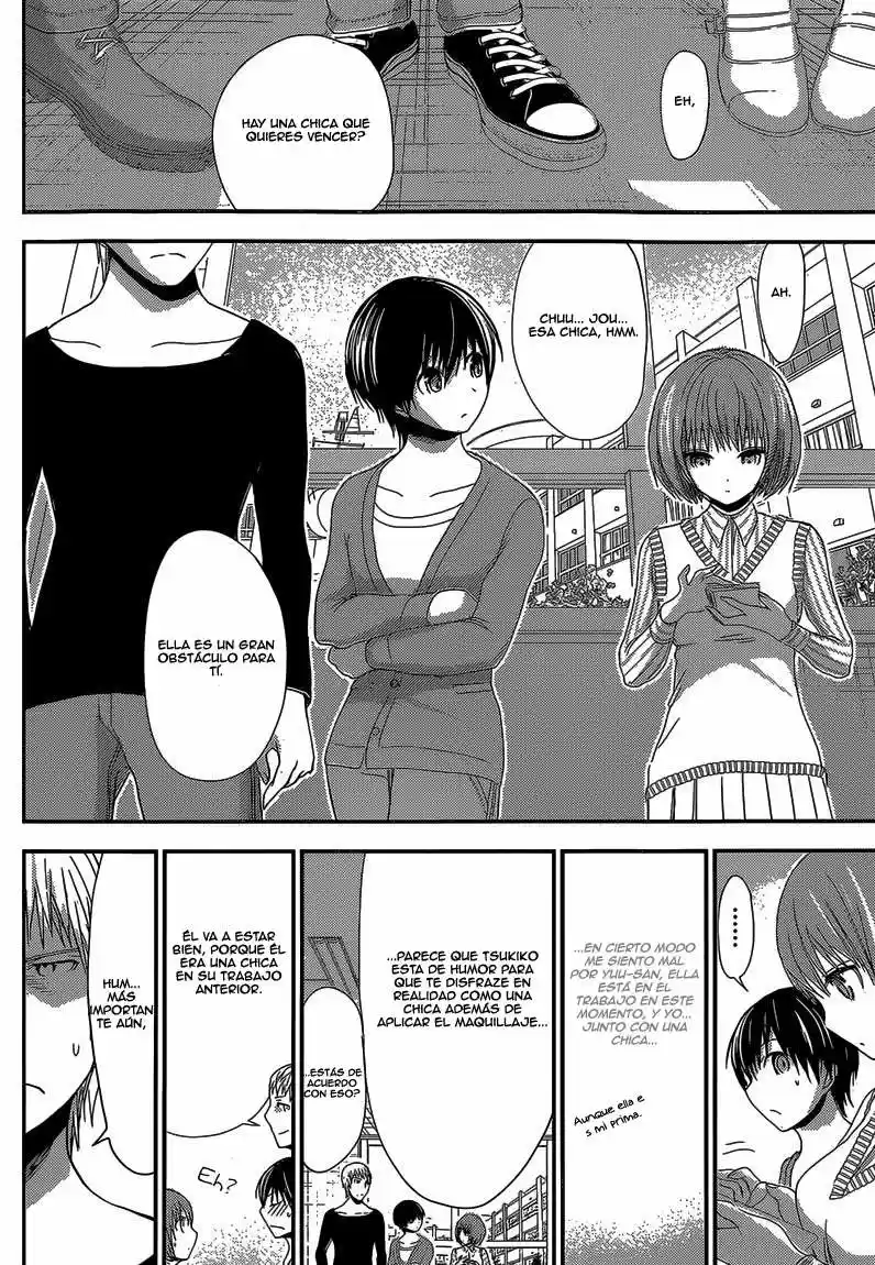 Minamoto-kun Monogatari (2011) - Capítulo 170 - Página 3 - LectorTMOo