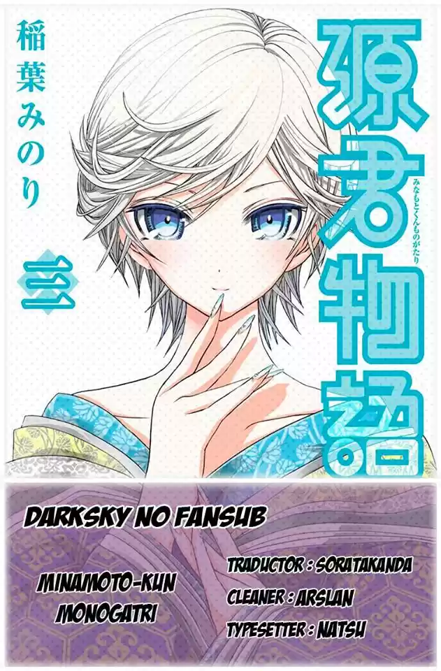 Minamoto-kun Monogatari (2011) - Capítulo 173 - Página 1 - LectorTMOo