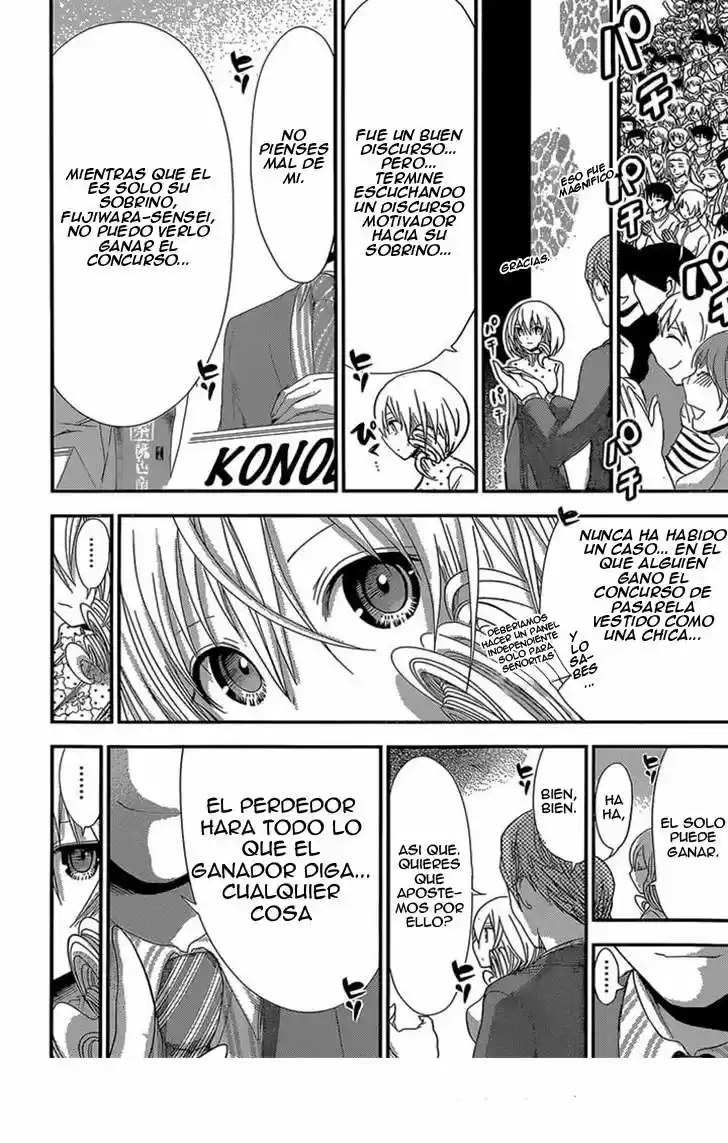 Minamoto-kun Monogatari (2011) - Capítulo 174 - Página 4 - LectorTMOo
