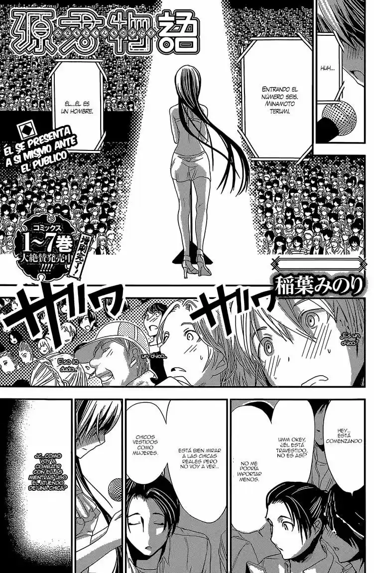 Minamoto-kun Monogatari (2011) - Capítulo 176 - Página 2 - LectorTMOo