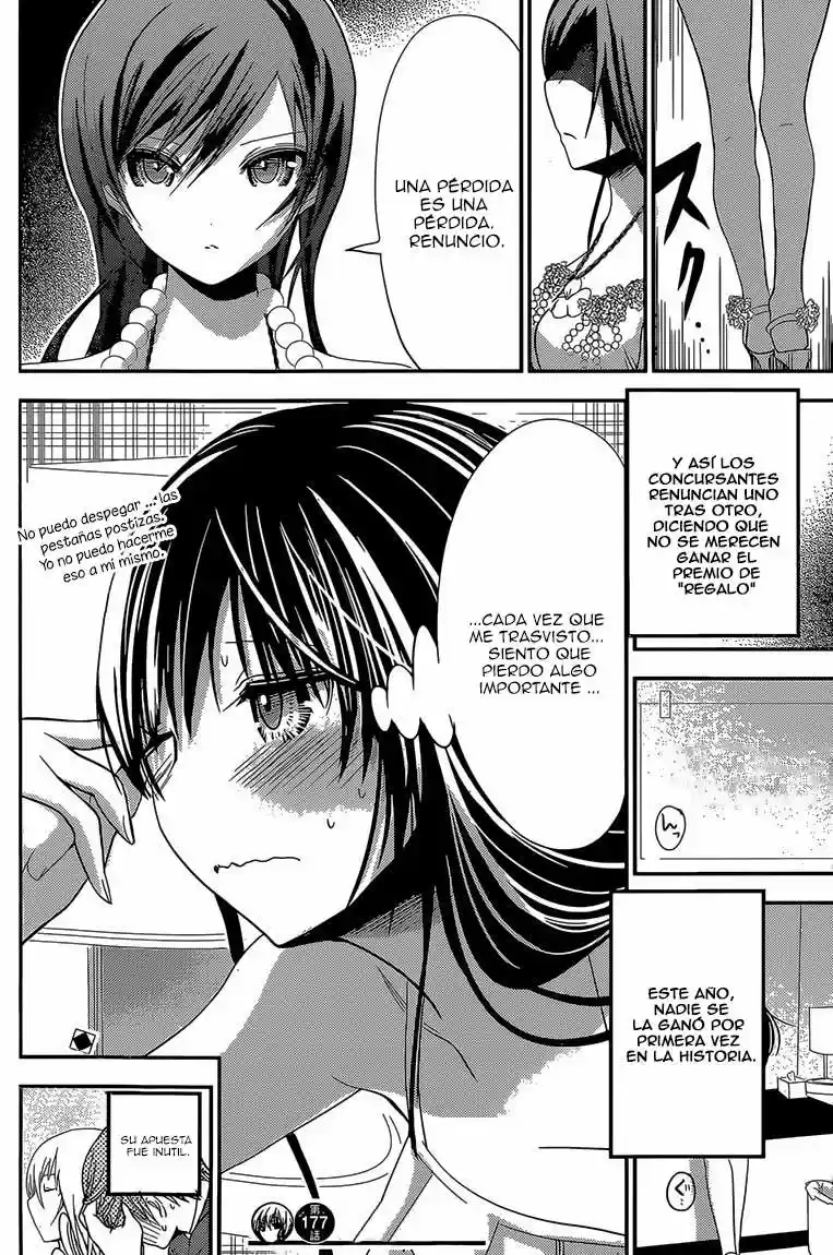 Minamoto-kun Monogatari (2011) - Capítulo 177 - Página 8 - LectorTMOo