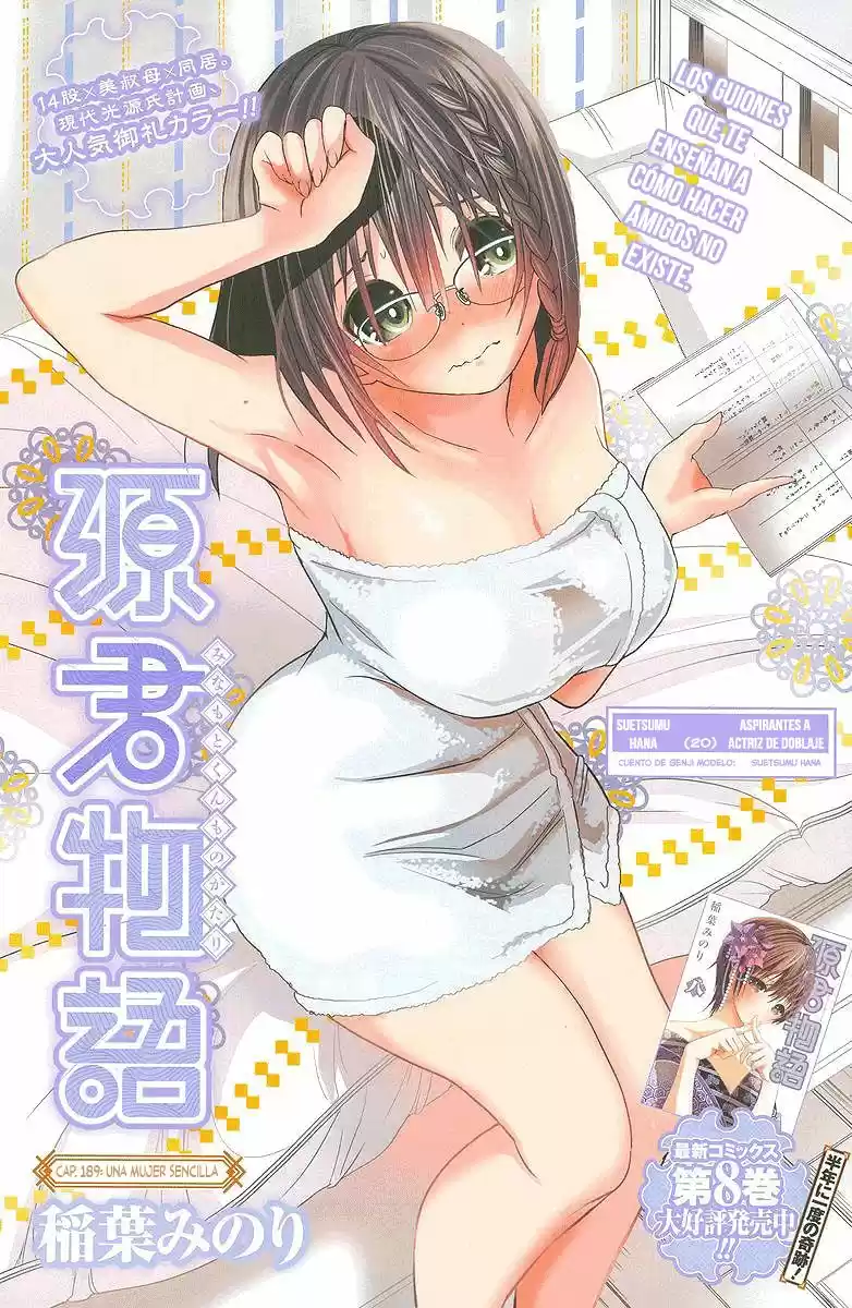 Minamoto-kun Monogatari (2011) - Capítulo 189 - Página 4 - LectorTMOo