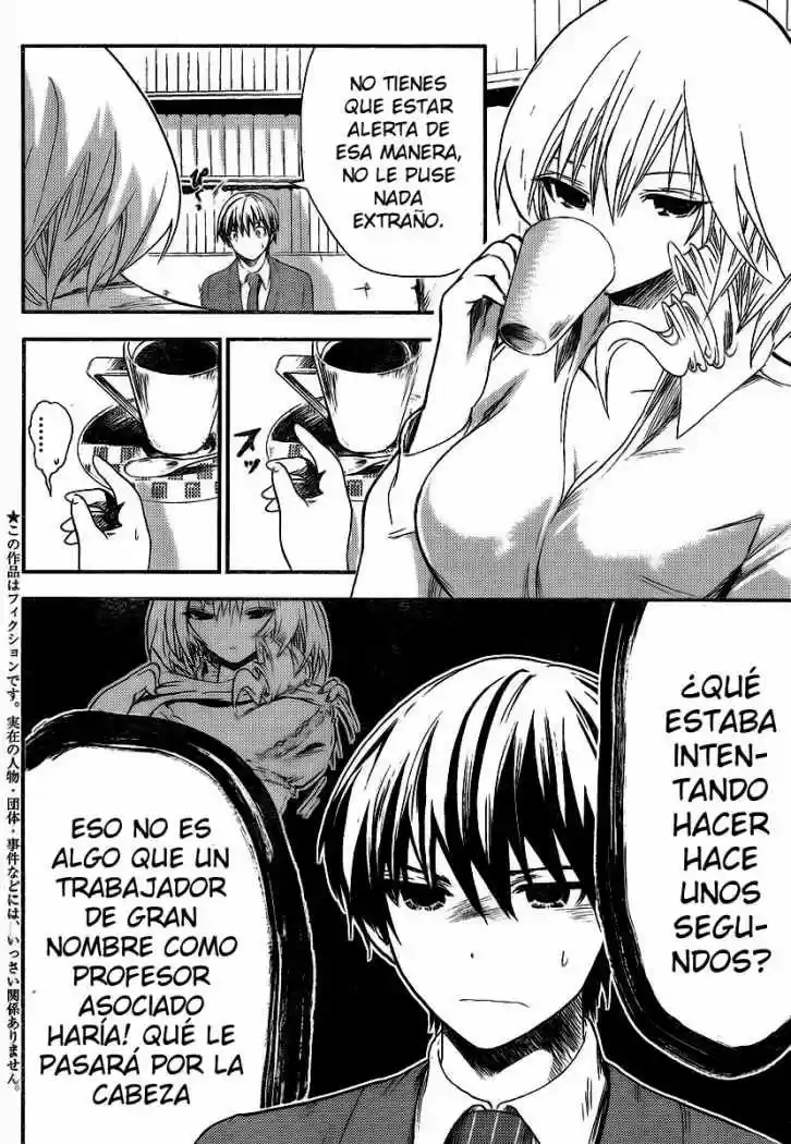 Minamoto-kun Monogatari (2011) - Capítulo 2 - Página 3 - LectorTMOo