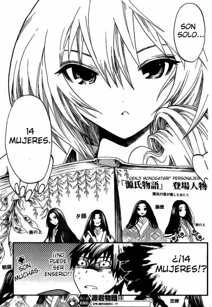 Minamoto-kun Monogatari (2011) - Capítulo 2 - Página 12 - LectorTMOo