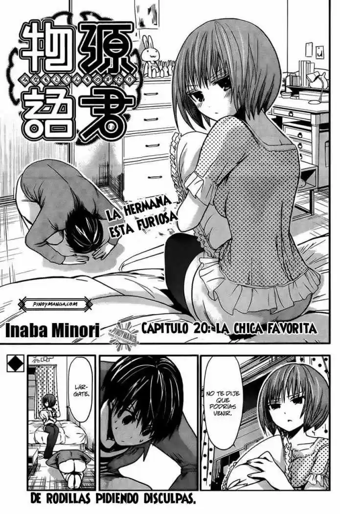 Minamoto-kun Monogatari (2011) - Capítulo 20 - Página 1 - LectorTMOo