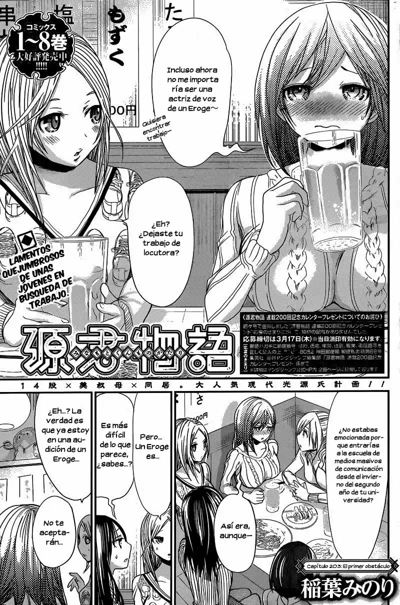 Minamoto-kun Monogatari (2011) - Capítulo 203 - Página 4 - LectorTMOo