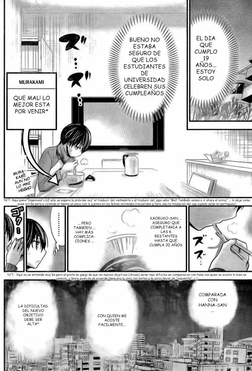 Minamoto-kun Monogatari (2011) - Capítulo 207 - Página 4 - LectorTMOo