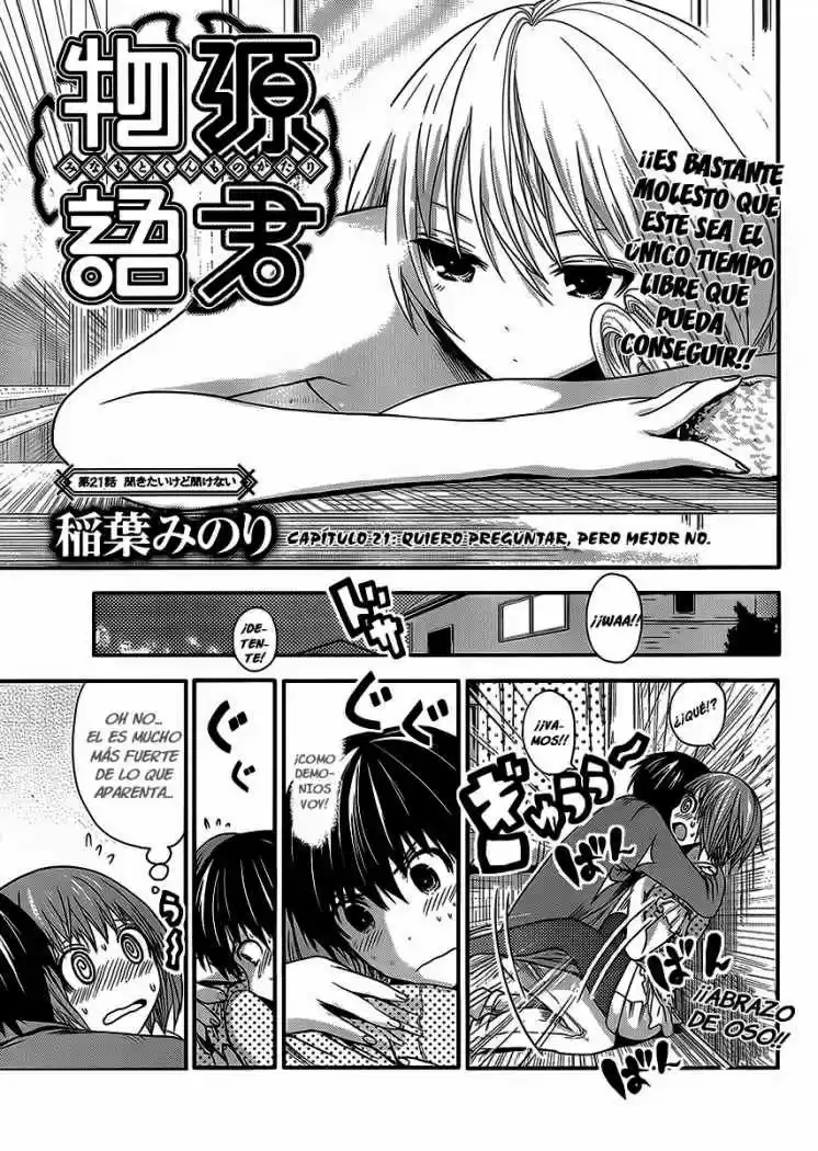 Minamoto-kun Monogatari (2011) - Capítulo 21 - Página 1 - LectorTMOo