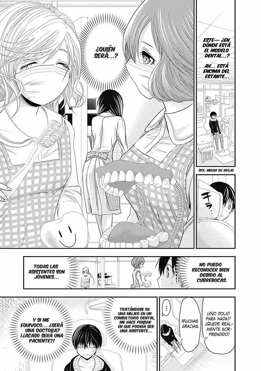 Minamoto-kun Monogatari (2011) - Capítulo 211 - Página 7 - LectorTMOo