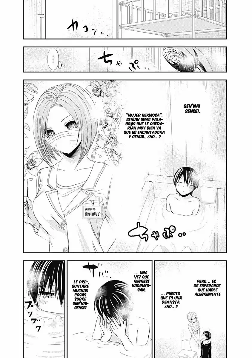 Minamoto-kun Monogatari (2011) - Capítulo 212 - Página 4 - LectorTMOo