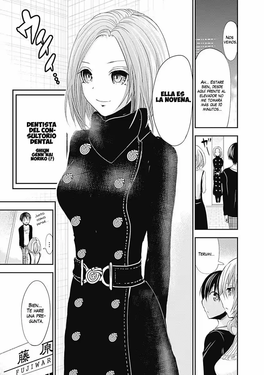Minamoto-kun Monogatari (2011) - Capítulo 213 - Página 4 - LectorTMOo