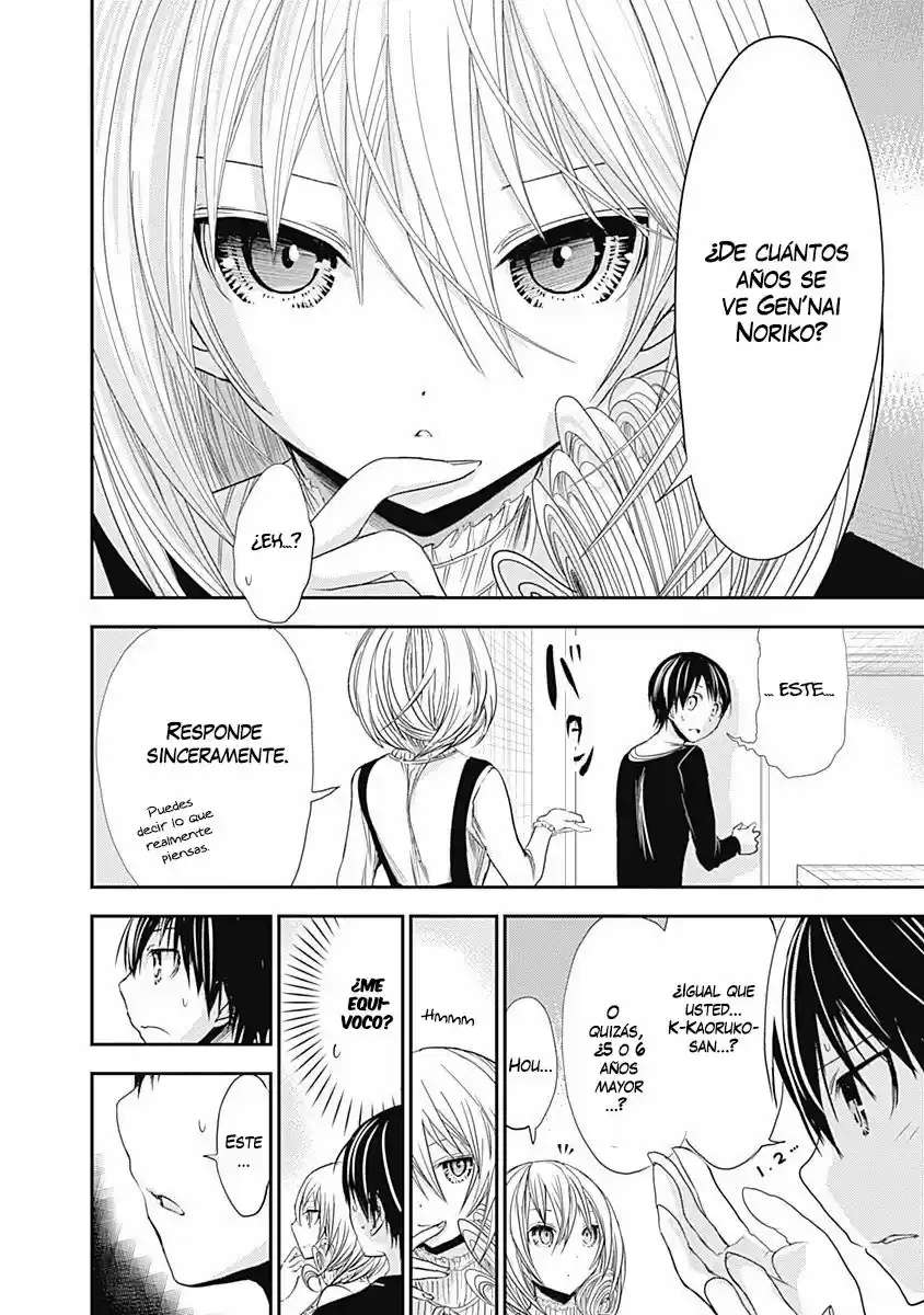 Minamoto-kun Monogatari (2011) - Capítulo 213 - Página 5 - LectorTMOo