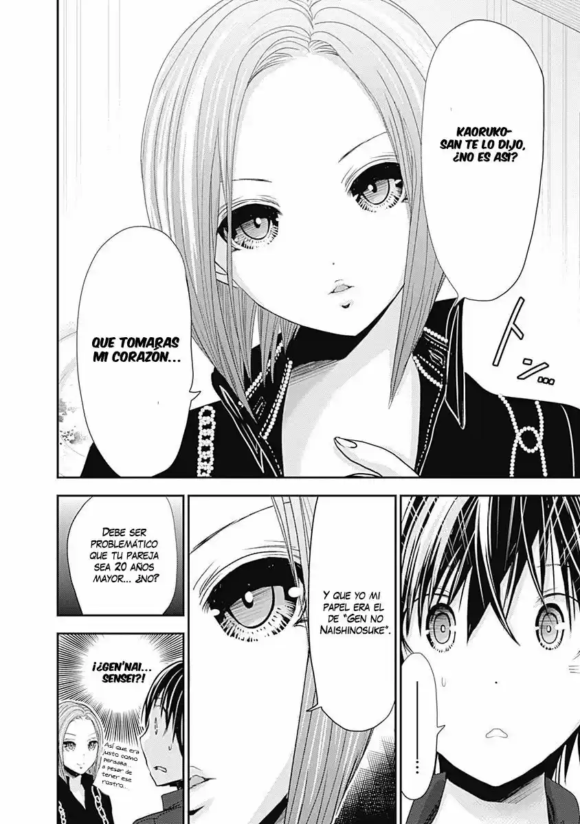 Minamoto-kun Monogatari (2011) - Capítulo 214 - Página 5 - LectorTMOo