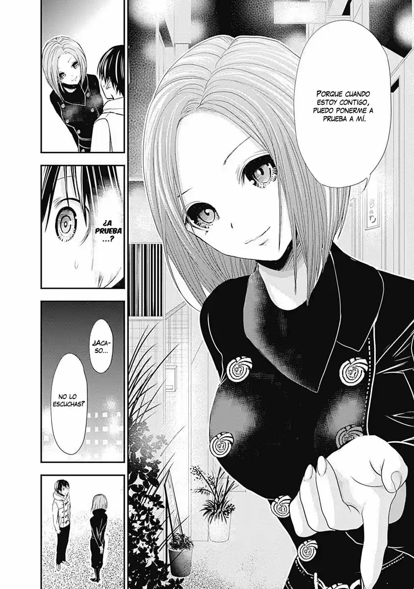 Minamoto-kun Monogatari (2011) - Capítulo 214 - Página 7 - LectorTMOo