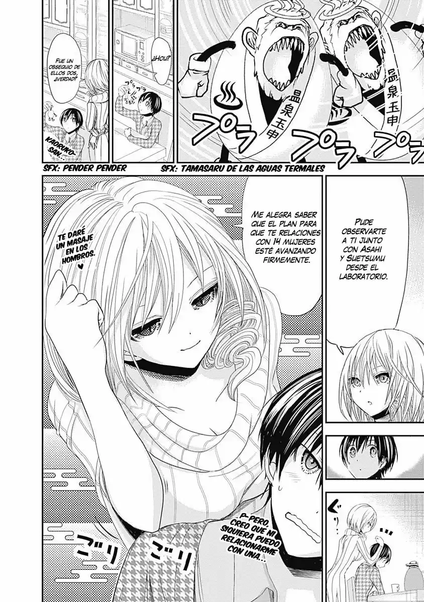 Minamoto-kun Monogatari (2011) - Capítulo 215 - Página 9 - LectorTMOo