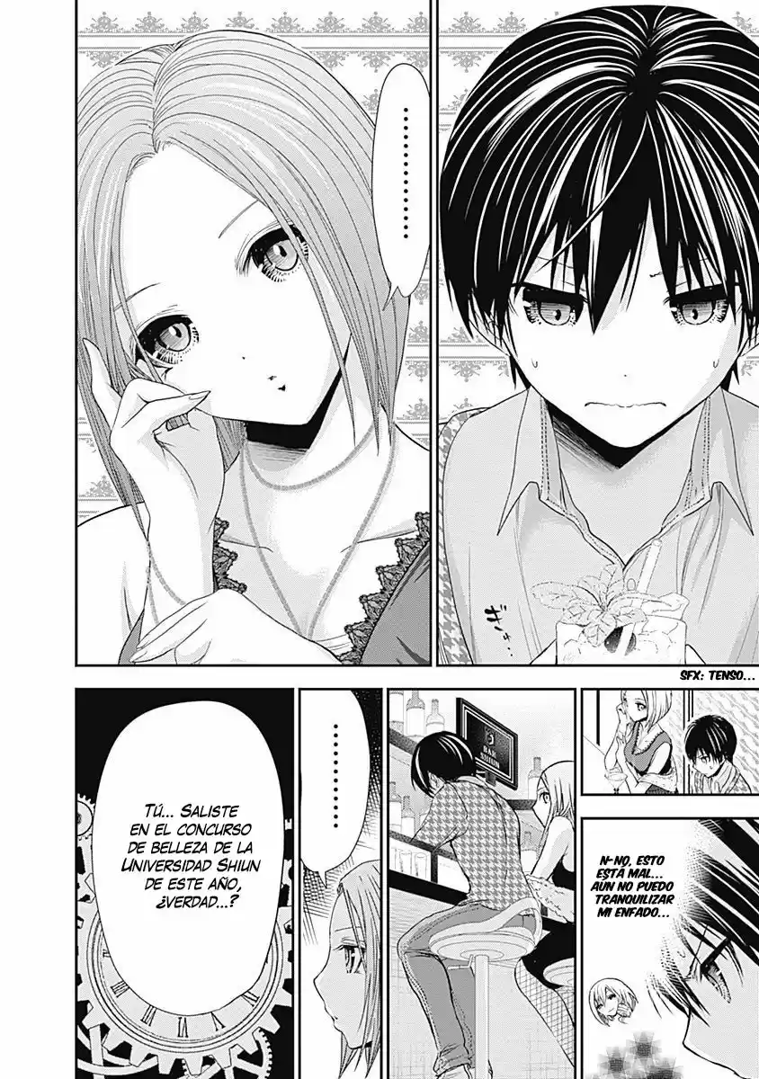 Minamoto-kun Monogatari (2011) - Capítulo 217 - Página 3 - LectorTMOo