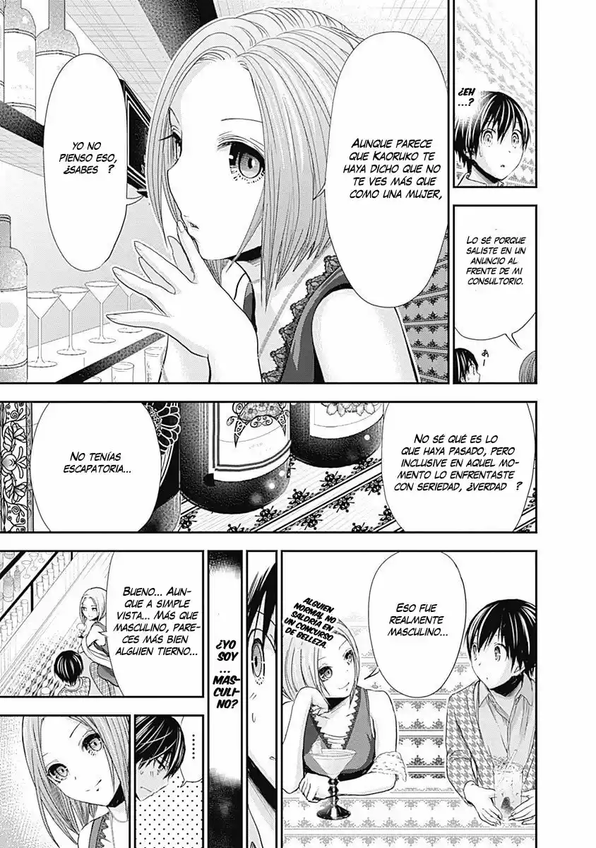 Minamoto-kun Monogatari (2011) - Capítulo 217 - Página 4 - LectorTMOo