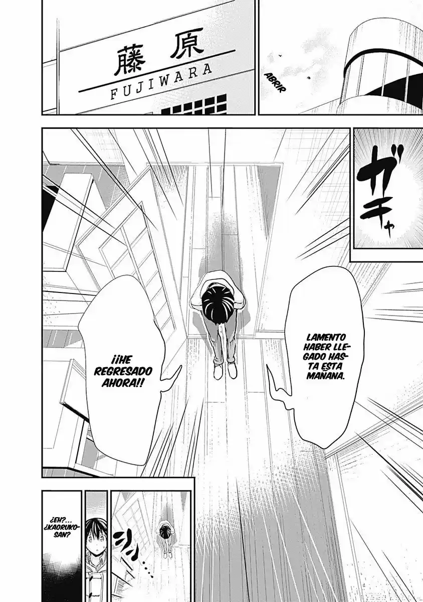 Minamoto-kun Monogatari (2011) - Capítulo 221 - Página 11 - LectorTMOo