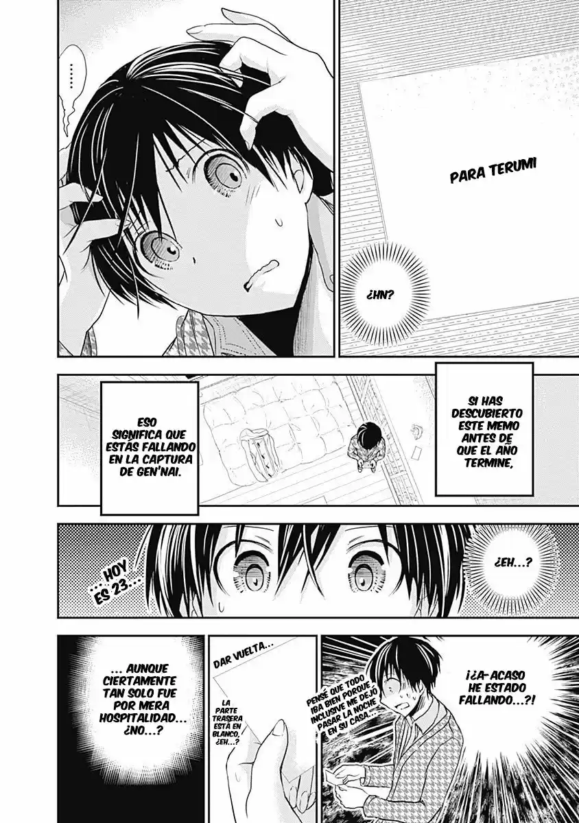Minamoto-kun Monogatari (2011) - Capítulo 222 - Página 6 - LectorTMOo