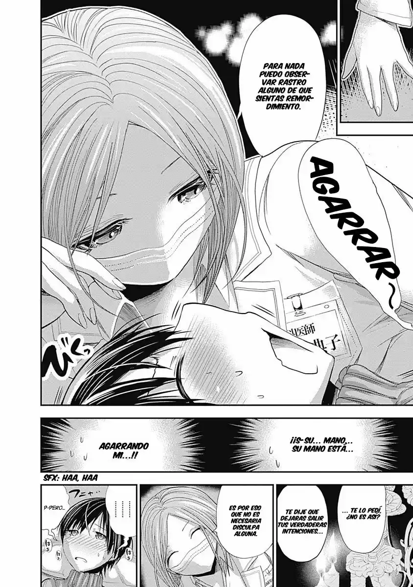 Minamoto-kun Monogatari (2011) - Capítulo 224 - Página 7 - LectorTMOo