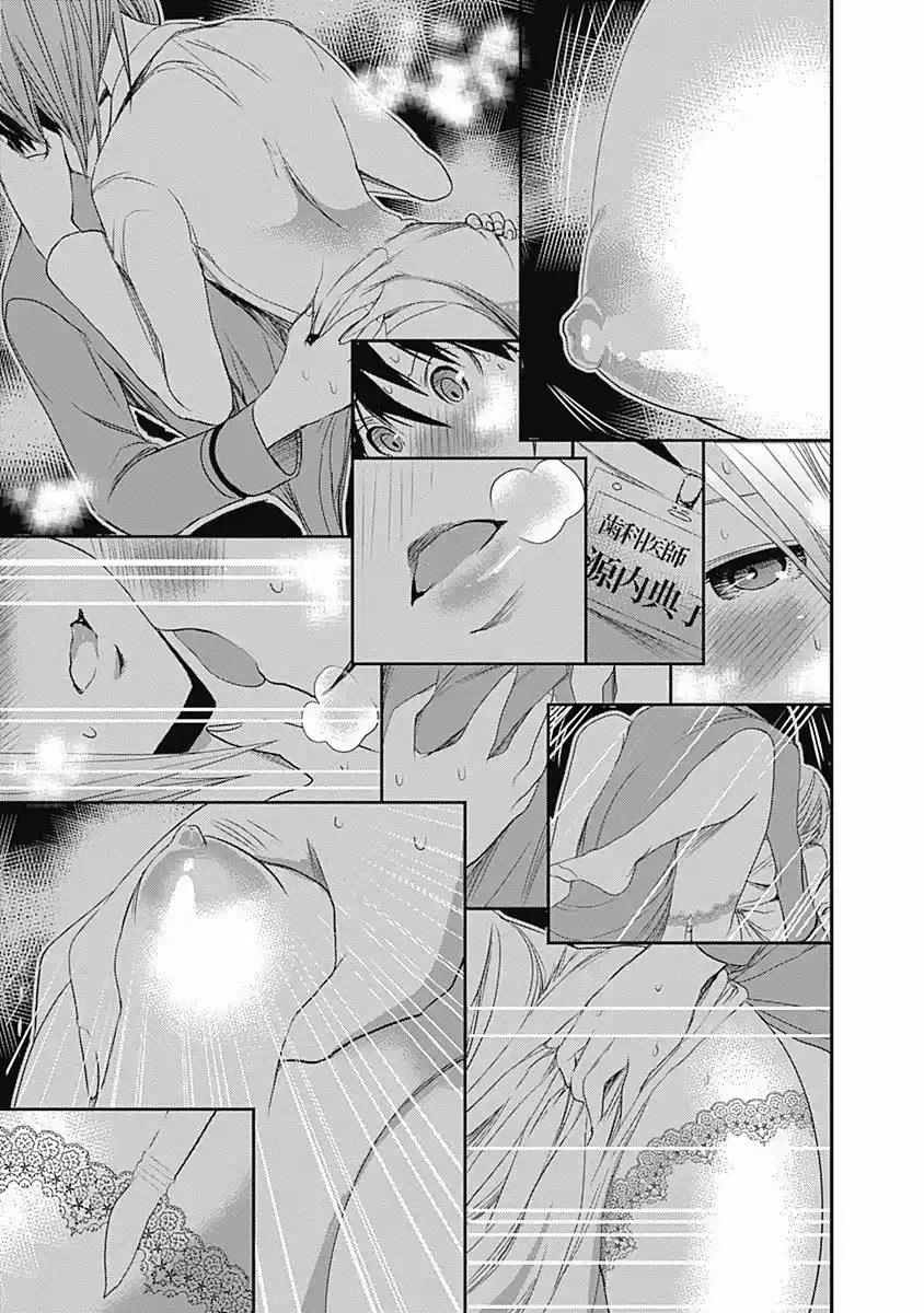 Minamoto-kun Monogatari (2011) - Capítulo 229 - Página 9 - LectorTMOo