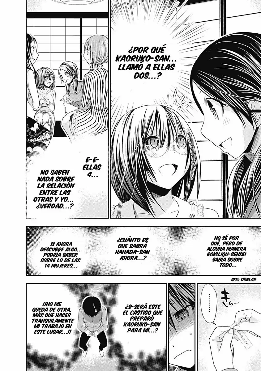 Minamoto-kun Monogatari (2011) - Capítulo 231 - Página 5 - LectorTMOo