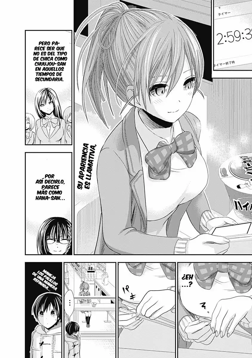 Minamoto-kun Monogatari (2011) - Capítulo 238 - Página 6 - LectorTMOo