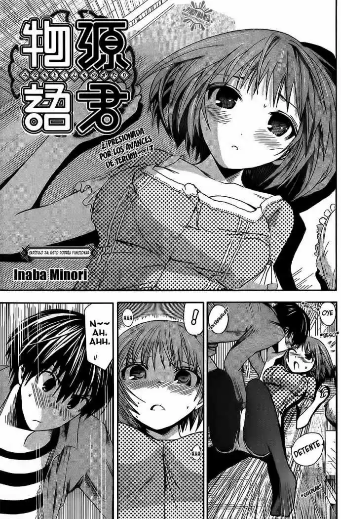 Minamoto-kun Monogatari (2011) - Capítulo 24 - Página 1 - LectorTMOo