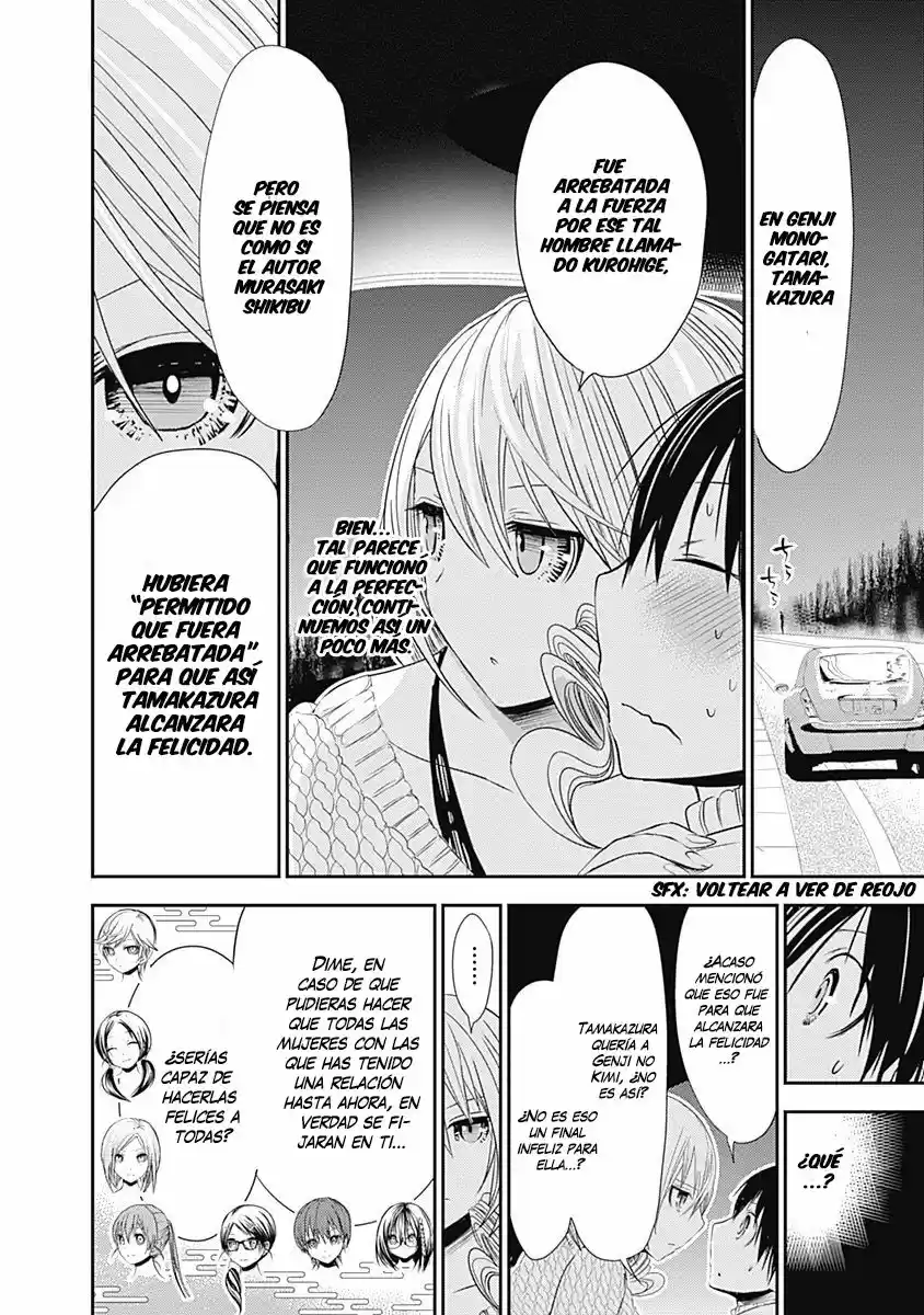 Minamoto-kun Monogatari (2011) - Capítulo 240 - Página 7 - LectorTMOo