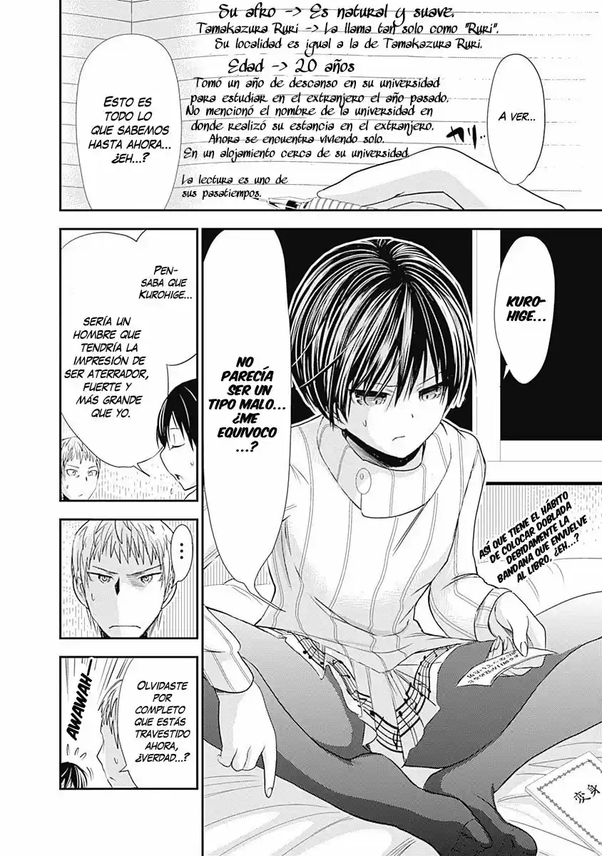 Minamoto-kun Monogatari (2011) - Capítulo 242 - Página 7 - LectorTMOo