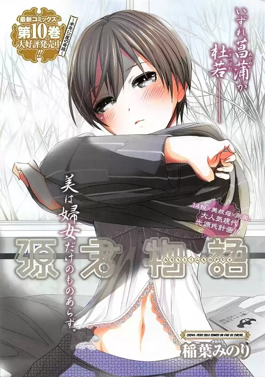 Minamoto-kun Monogatari (2011) - Capítulo 244 - Página 5 - LectorTMOo