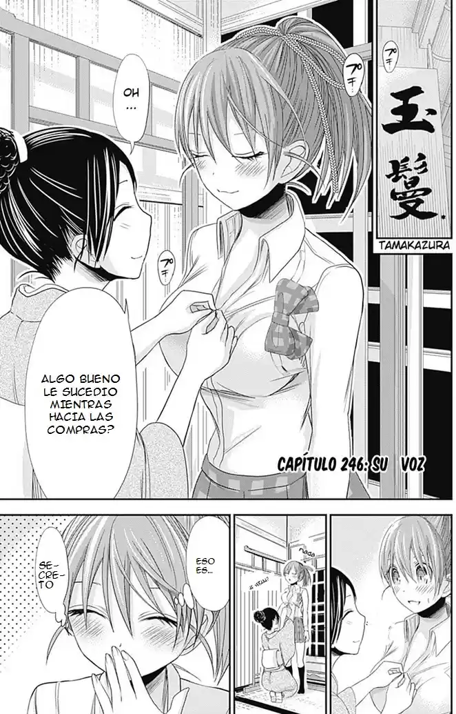 Minamoto-kun Monogatari (2011) - Capítulo 246 - Página 1 - LectorTMOo