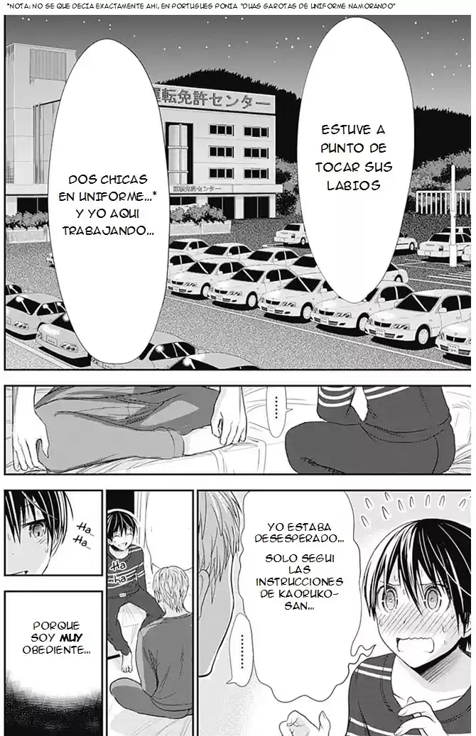 Minamoto-kun Monogatari (2011) - Capítulo 246 - Página 2 - LectorTMOo