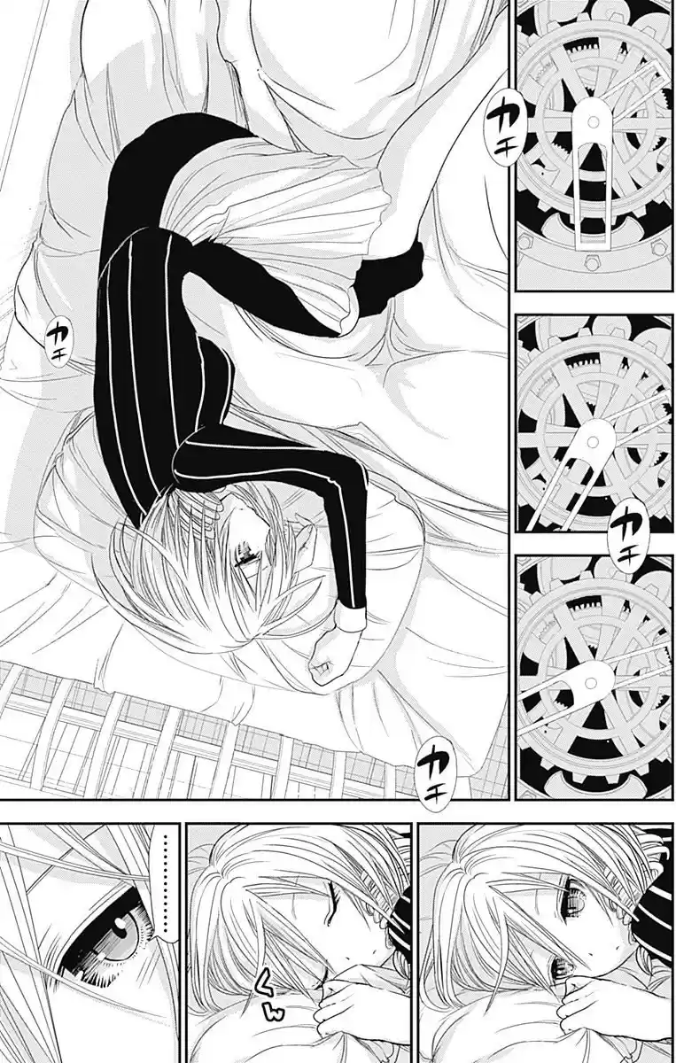 Minamoto-kun Monogatari (2011) - Capítulo 247 - Página 6 - LectorTMOo